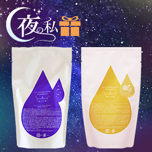 【SET】トロケアウプラス 夜&トロケアウ+ラブコレカード付き