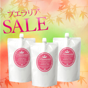 【SET】プエジェルで全身ツルスベハリ対策セット(プエラリアsale)