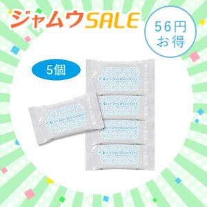 【SET】デリケートウェット 5個セット(ジャムウセール2019)
