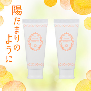 【SET】ヒダマリクリーム 2個