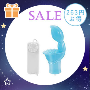 スカイワラビー(ラブグッズセール)