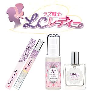 【SET】ヒロインに変身!華やかに輝く3点セット