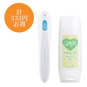 【お得価格】Vライン革命セット