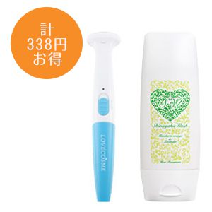 【お得価格】Iライン革命セット