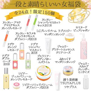 在庫限り