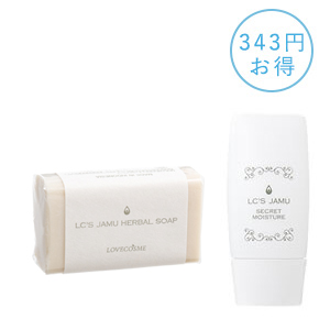 【SET】ジャムウ・シークレットモイスチャー&ハーバルソープ