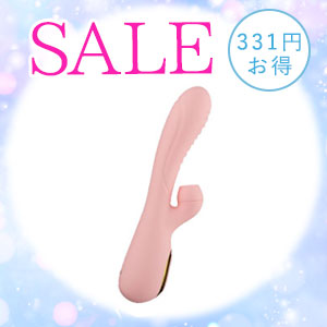 吸引バイブ ピンクスコープ(ラブグッズセール)