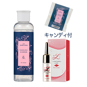 【SET】ニオイタツカレシ&ラブコスメリュイールホット+キャンディ付