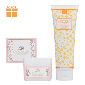 【SET】プレミアムリフトグランデ&しろつやびじん250g+プレゼント