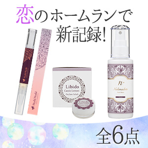 【SET】恋のホームラン特別セット