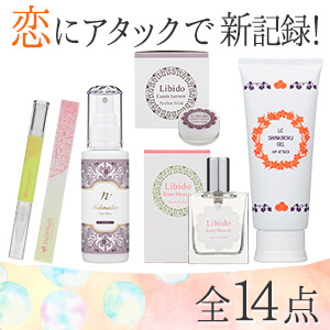 【SET】恋にアタック!特別セット