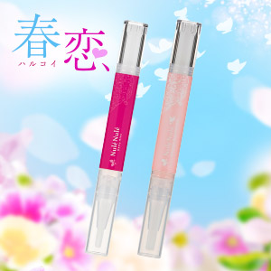 【SET】ヌレヌレ・ヒキヨセキッス ハルコイ&ヌレヌレ・ベリーキッス