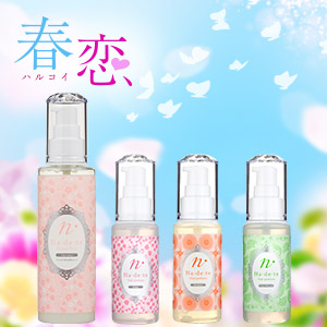 【SET】気分やシーンに合わせて♪ハルコイと定番ナデテ4種セット