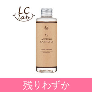 【残りわずか】ＬＣラボ　アンズノカジツスイ　＆　ビヨウエキ