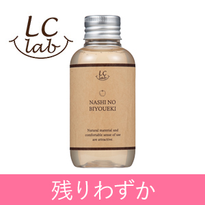 【新着限定】ＬＣラボ ナシノビヨウエキ＆ＬＣラボ ナシノカジ