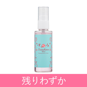 【新着限定】ソイネヒメミスト