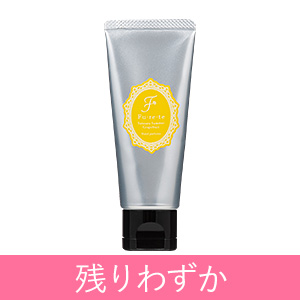 【新着限定】フレテ さらさらサマー グレープフルーツ