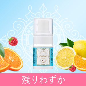 恋粉スプレー　ルミナ