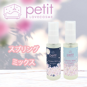 ���u�R�X���v�`�@�A���}�~�X�g�i�X�v�����O�~�b�N�X�j