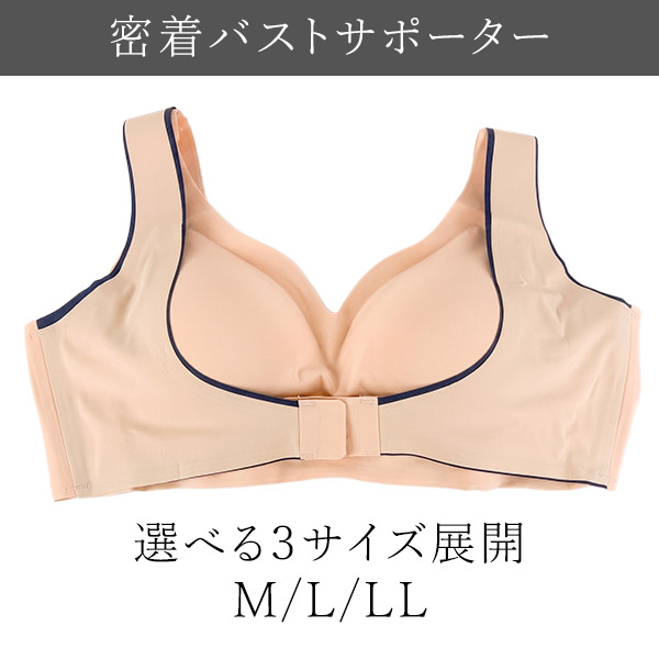 �����o�X�g�T�|�[�^�[�i�T�C�Y�I�ׂ�j