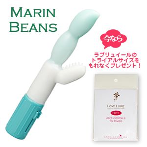 マリンビーンズ(リュイールホットサンプル付き)