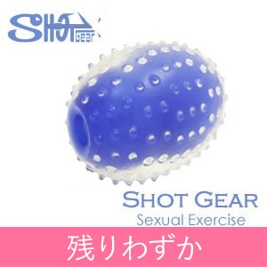 ショットギア・ガンマ・グレネード