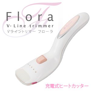 Vライントリマー フローラ(充電式ヒートカッター)