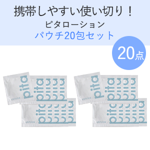 ypE`zs^[ViTQjwPO