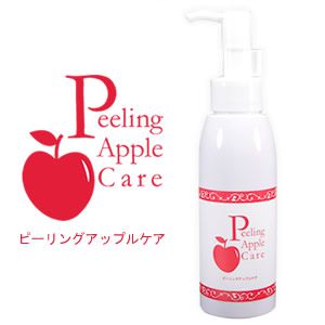 ピーリングアップルケア
