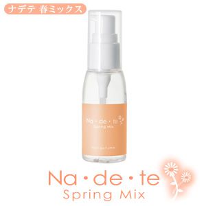 ナデテ スプリングミックス