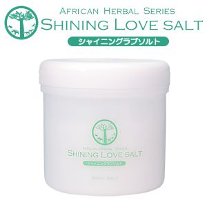 シャイニングラブソルト
