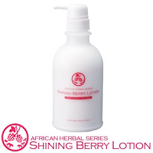 シャイニングベリーローション(berry)
