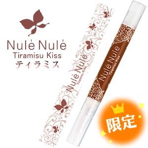 ヌレヌレ・ティラミスキッス