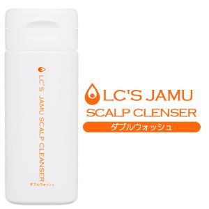 LCジャムウ・スカルプクレンザー ダブルウォッシュ