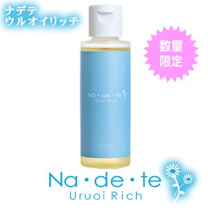 ナデテ ウルオイリッチ