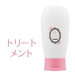 ナデテトリートメント　マスカットピーチ