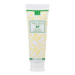 本草絵巻 すあしびじん こつぶみかん