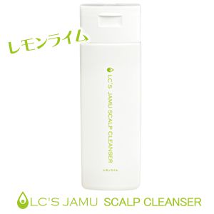 LCジャムウ・スカルプクレンザー レモンライム