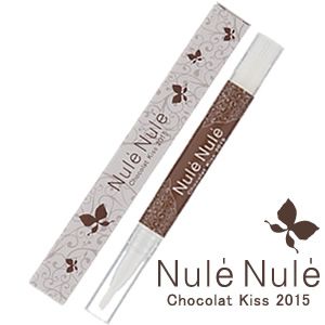 ヌレヌレ・ショコラキッス２０１５ 