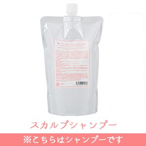 LCジャムウスカルプクレンザー ダブルウォッシュローズマンダリン600mL