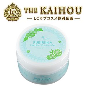 プリリーナ クールプラス プレミアムコーティングジェル マスカットライム