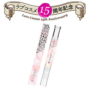 ヌレヌレ・クリスタルキッス