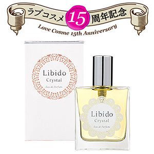 リビドー クリスタル