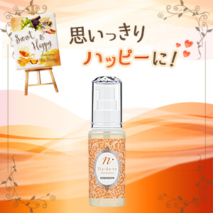 ナデテ リッチティー オレンジ