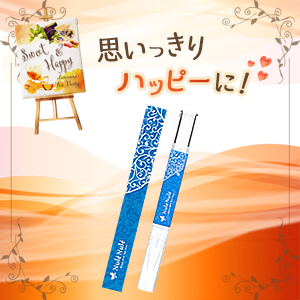 ヌレヌレ・ロイヤルミルクティーキッス