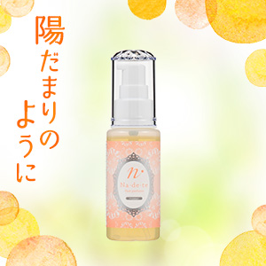 ナデテ ヒダマリ
