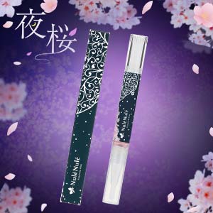 ヌレヌレ・ヨザクラキッス