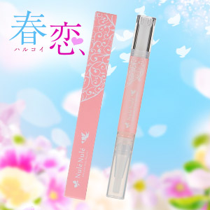 ヌレヌレ・ヒキヨセキッス ハルコイ