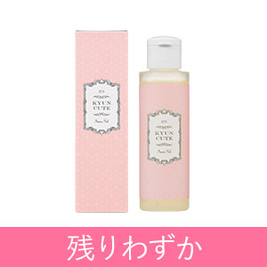 【残りわずか】膣トレジェル キュンキュート
