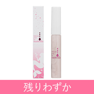 【新発売】目元用美容液　ヒキヨセピンクノナミダ